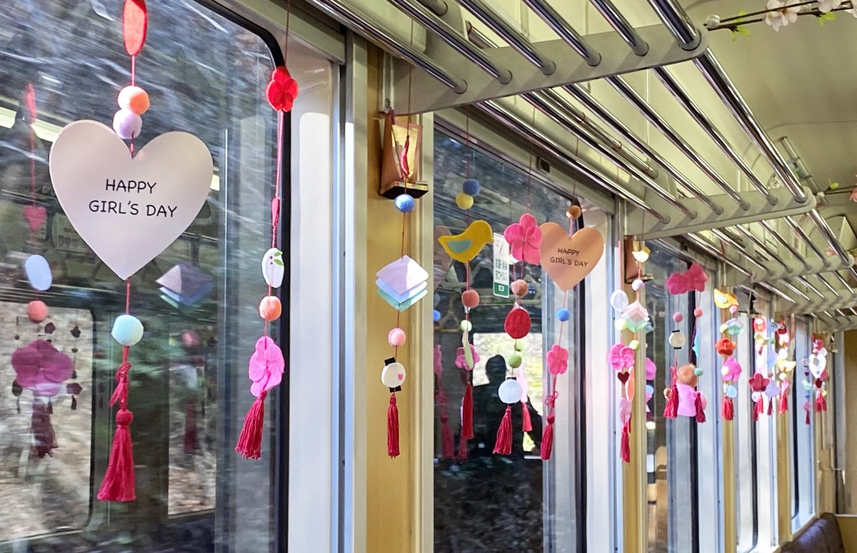 信楽高原鐵道では、2月2日から3月8日まで「ひなまつり列車（SKR401号車）を運行致します。車内をひなまつり仕様に装飾を致します。運行は、不定期運行となります。
#信楽高原鐵道　#甲賀市　#SKR 　#ひなまつり　#3月3日　#信楽　#信楽町　#水口町