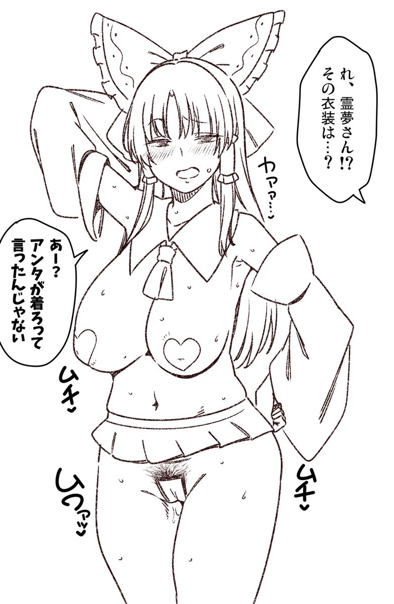 人妻霊夢さん(38) 