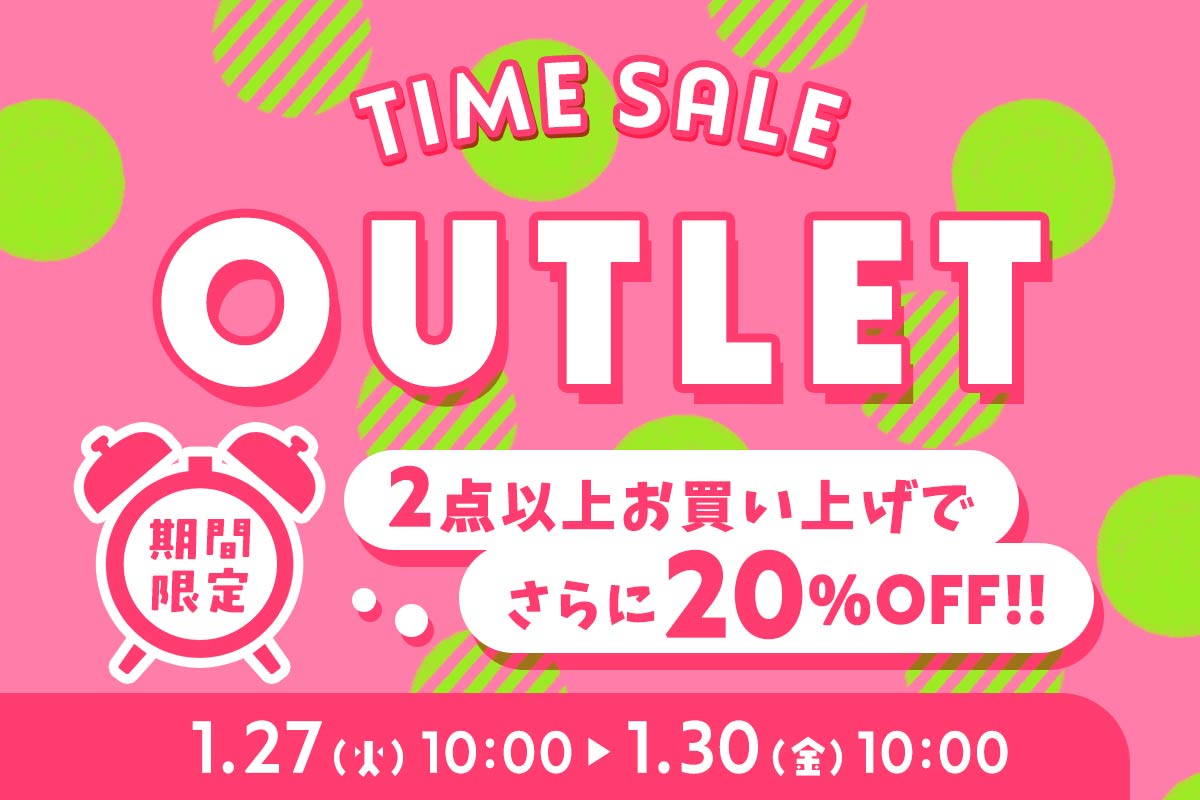 BleuBleuet_inc's tweet image. ＼1月30日10:00までの期間限定タイムセール⏰／
アウトレットも同じく2点以上のご購入で20％OFFです‼🙌

▼アウトレット特集ページはこちら
x.gd/zkjC2
#アウトレット #OUTLET #セール  #ブルーブルーエ #bleubleuet