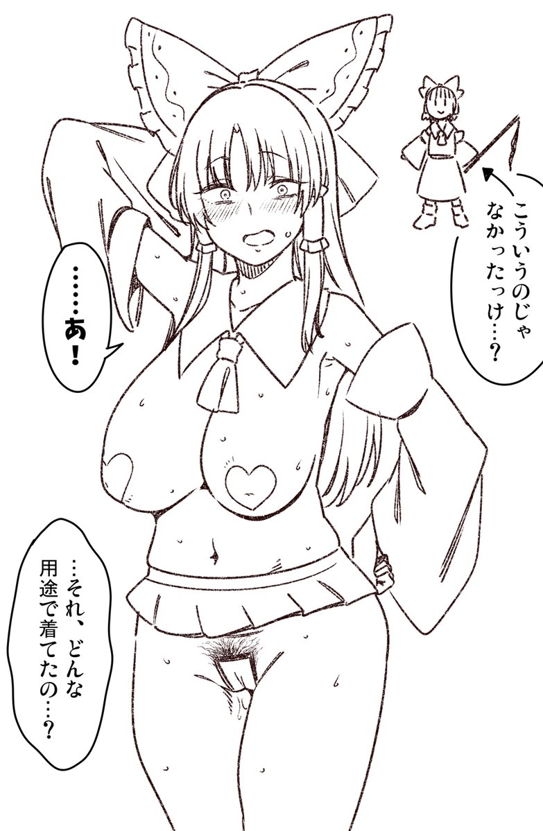 人妻霊夢さん(38) 