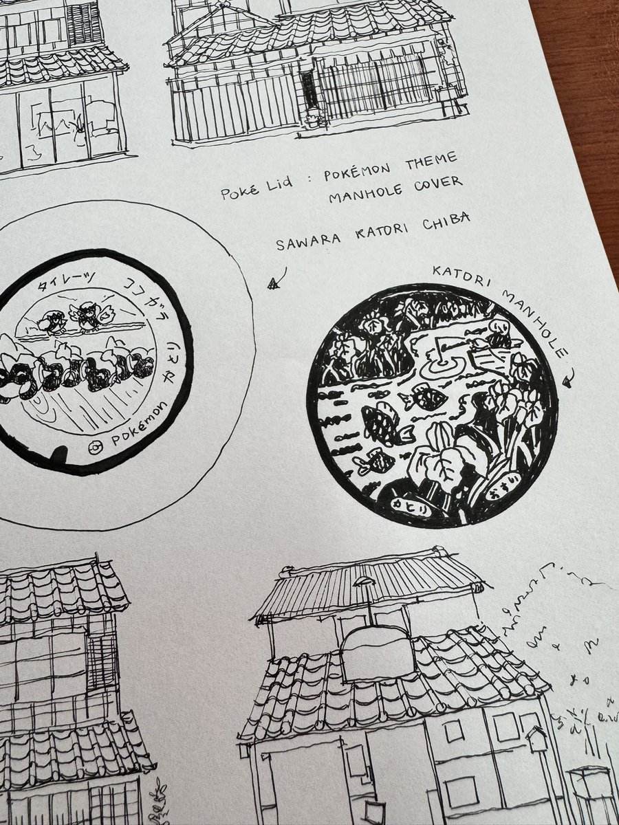 ฝาท่อเค้าสวยเนอะ #สมุดภาพรอบโตเกียว