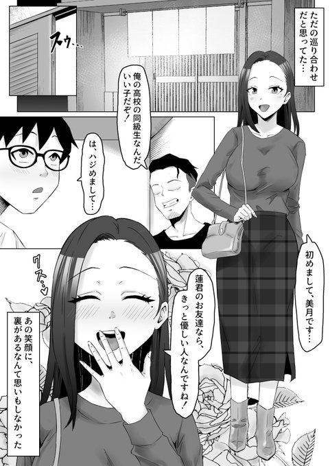 支援サイト更新しました。
残り作画20ページ、頑張ります! 