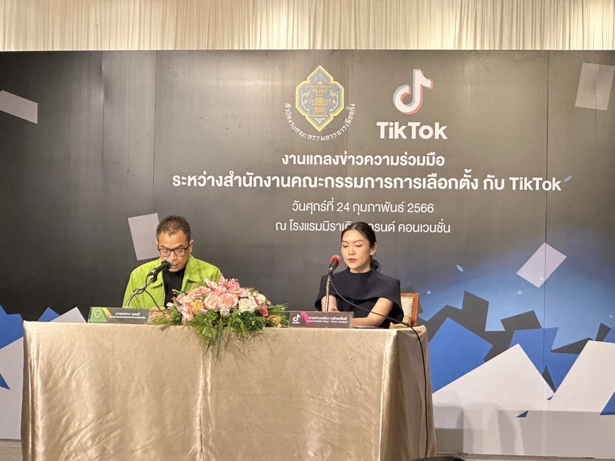 เรื่อง กกต. ถอดคลิปรณรงค์ประชามตินี่ เป็นอะไรที่ทุเรศมากครับ

อำนาจมีขนาดนั้นไหมก็ยังไม่รู้, ข้อความก็ไม่ได้เท็จอะไร, และถ้าใช้มาตรฐานเดียวกัน อีกฝั่งที่เล่นใหญ่ไปถึงเจ้าอันนั้นไม่หนักกว่าหรอ

อยากให้ กกต. ทุเรศน้อยลง 8 กุมภา ต้องกาเห็นชอบเท่านั้นครับ!!

ส่วน TikTok