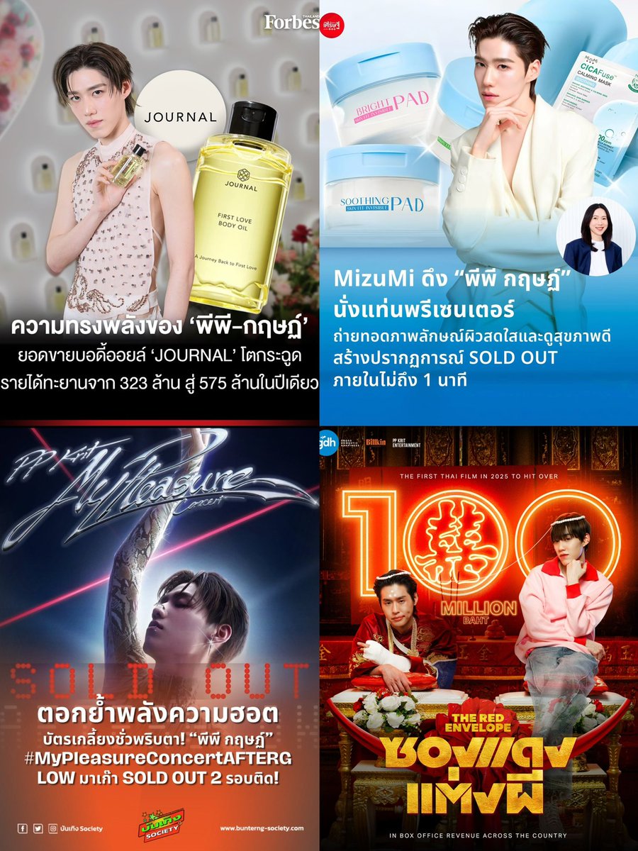 อมก ควีน