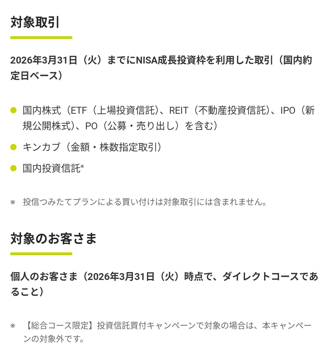 フォロー割実施✨無言購入OK⭕️ ぽむりん (@2234_k) / Posts / X