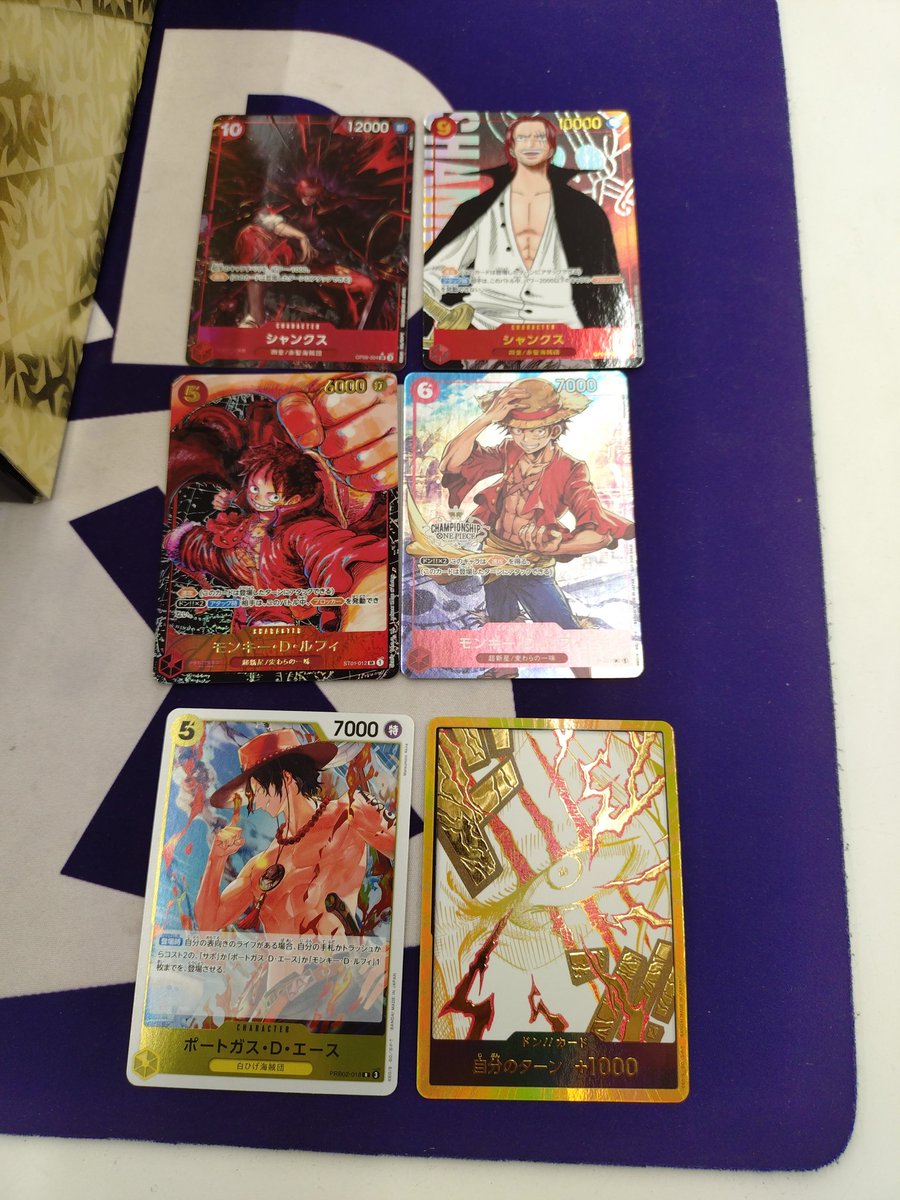 買取入荷】 ワンピースカード シャンクスの金ドン入荷しました。
