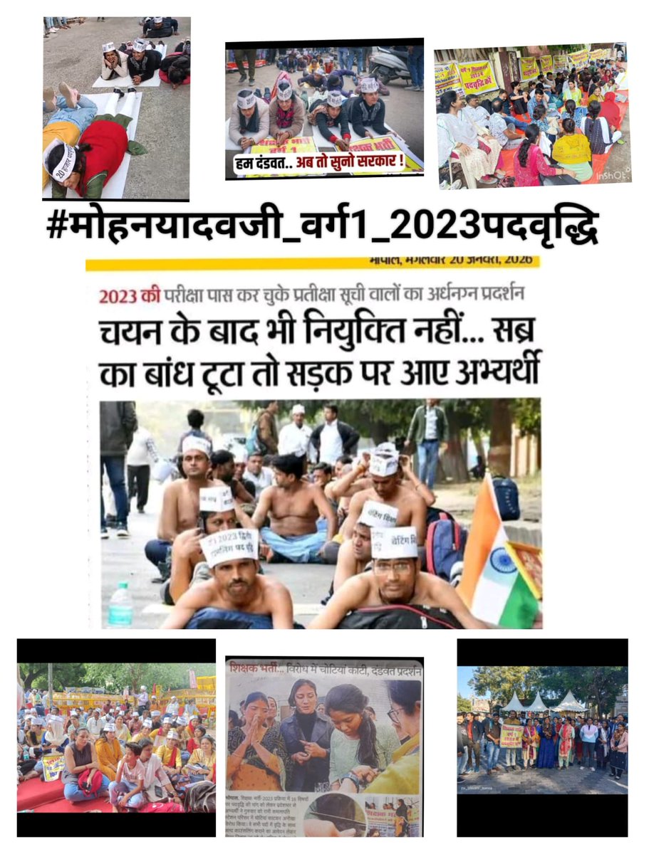 #मोहनयादवजी_वर्ग1_2023पदवृद्धि
<a href="/DrMohanYadav51/">Dr Mohan Yadav</a> <a href="/CMMadhyaPradesh/">Chief Minister, MP</a>  <a href="/udaypratapmp/">Uday Pratap Singh</a> <a href="/KrVijayShah/">Dr. Kunwar Vijay Shah</a> <a href="/schooledump/">School Education Department, MP</a> <a href="/WelfareTribal/">Tribal Welfare Department, MP</a> <a href="/UmangSinghar/">Umang Singhar</a> <a href="/JM_Scindia/">Jyotiraditya M. Scindia</a> <a href="/jitupatwari/">Jitendra (Jitu) Patwari</a> <a href="/BJP4MP/">BJP Madhya Pradesh</a>  <a href="/BJP4India/">BJP</a> <a href="/narendramodi/">Narendra Modi</a> <a href="/ChouhanShivraj/">Shivraj Singh Chouhan</a> <a href="/PMOIndia/">PMO India</a> <a href="/Hkhandelwal1964/">Hemant Khandelwal</a> <a href="/JagdishDevdaBJP/">Jagdish Devda</a>
<a href="/AmitShah/">Amit Shah</a>
<a href="/dpradhanbjp/">Dharmendra Pradhan</a>
