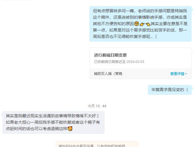 也是天上掉馅饼一定不给我，但出意外就一定会精准分配到轮到我的时候了