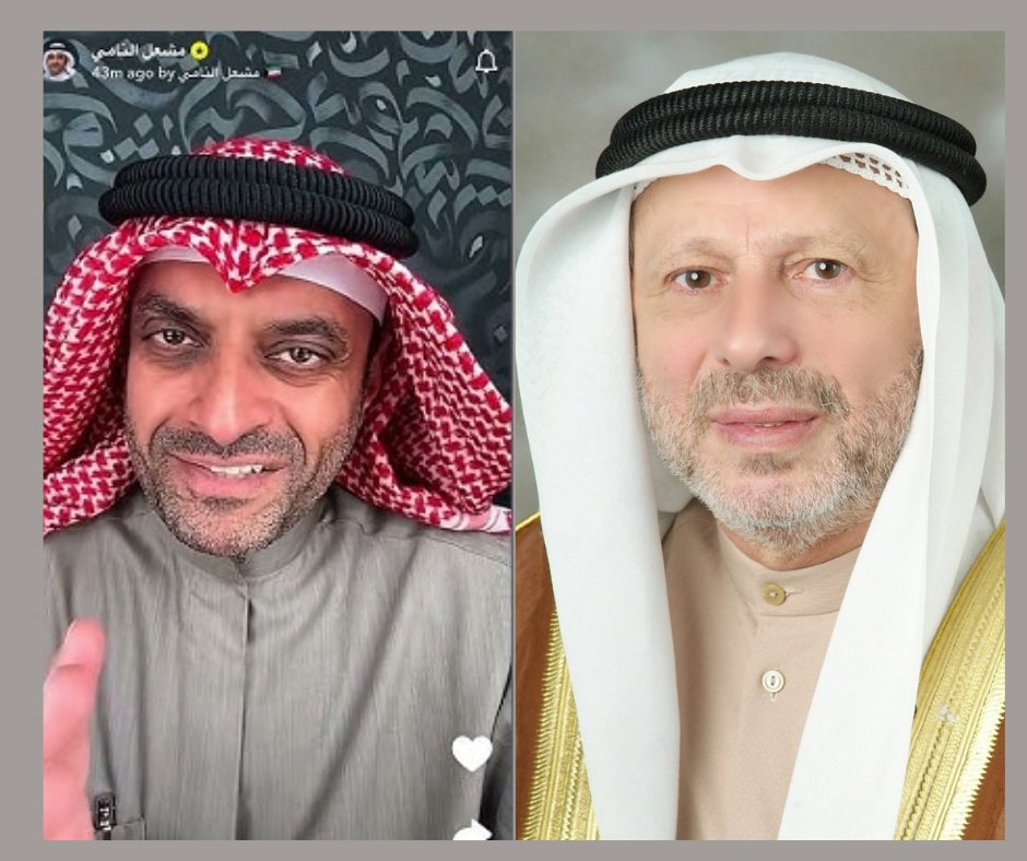 أحمد الطرابلسي، الرجل الفاضل الذي مثّل #الكويت ورفع اسمها في ملاعب العالم، والقارئ العذب للقرآن الكريم، والذي خدم في الجيش الكويتي، ليس كويتيًا. 
ومشعل النامي، قاذف أعراض نساء غزة في زمن الإبادة، كويتي أصيل ومتأصل.
زمن العجايب.