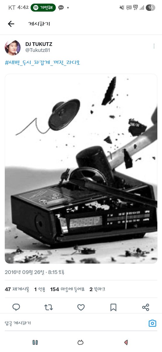 이렇게 챙겨놓고....
정작 애들 등원시켜야해서 라디오 못듣는다고 했던 분.