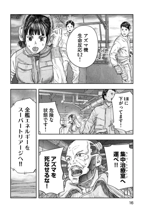 (3/7) 