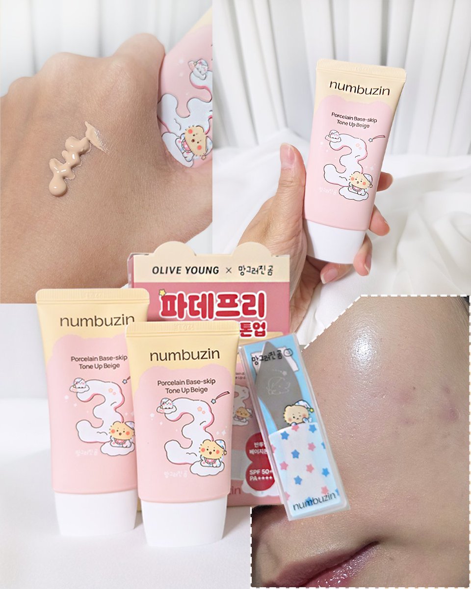 #협찬 #RT이벤트
#넘버즈인 #3번라인 #망곰 #베이브리뷰

#RT 해주신 3분께 
🧸넘버즈인 3번 톤업크림 망곰 기획세트🧸 를 보내드립니다
_ _ _ _ _ _ _ _ _ _ _ _ _ _ _ _ _ _

이번 올리브영 망곰🐻 시리즈
너무 귀여운데 뭘 사야될지 모르겠다 하셨던 분들!
제 픽 알려드립니다

바로 ❤️넘버즈인 3번