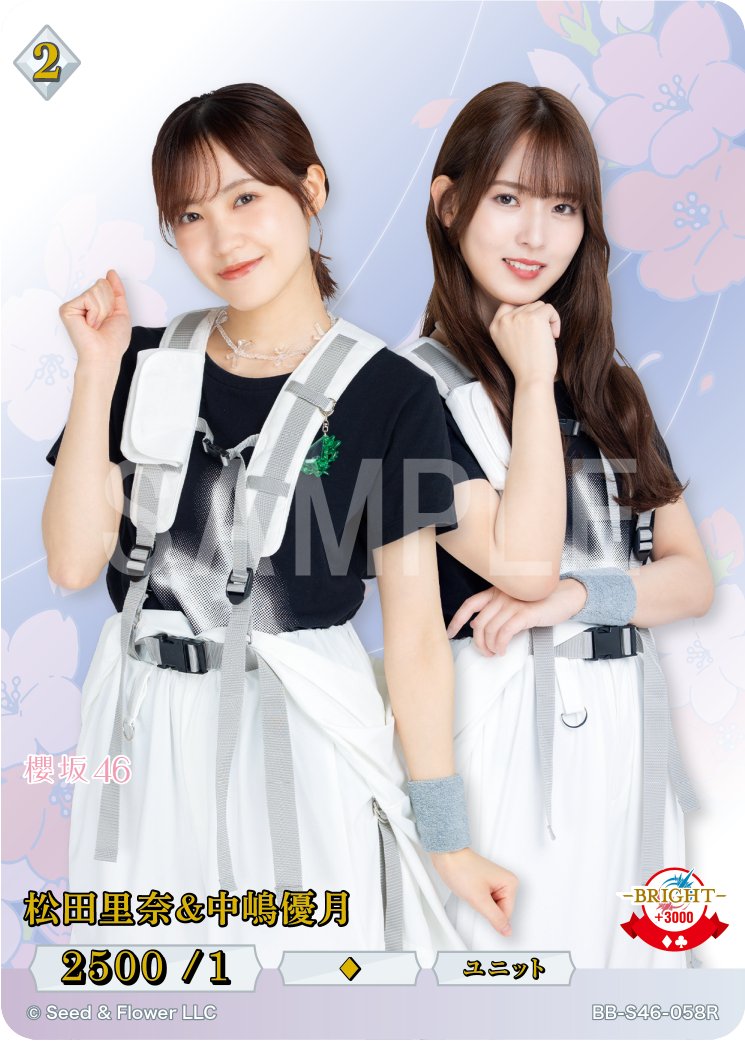 欅と櫻坂のもの 8194frDl4-L._AC_UF350,