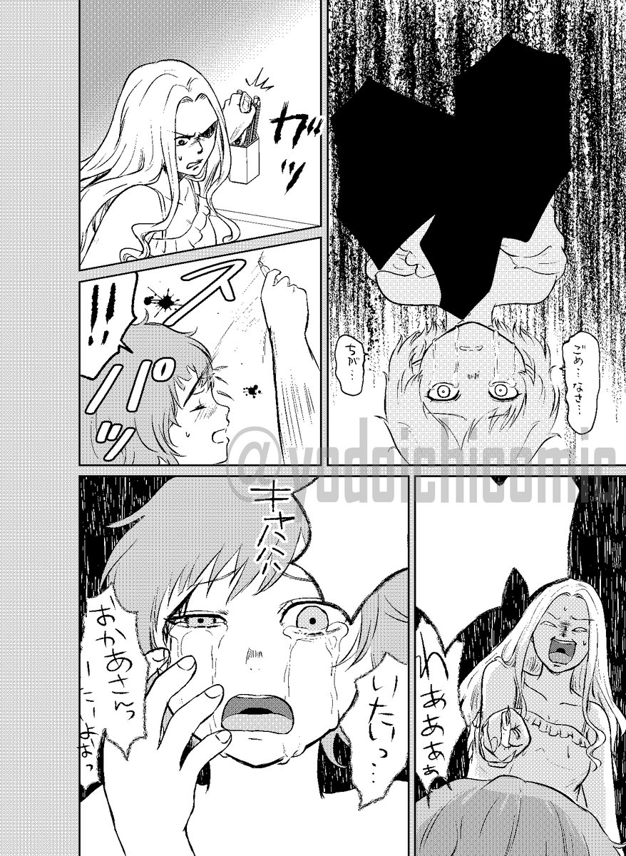 yodoichicomic's tweet photo. 【拡散希望】
漫画作画のお仕事受け付けております

・原作からのネーム起こし
・ネーム制作のみのお仕事
・既存ネームからの作画
・オリジナル作品

全て対応可能です！よろしくお願いいたします https://t.co/hhB64SY7hu