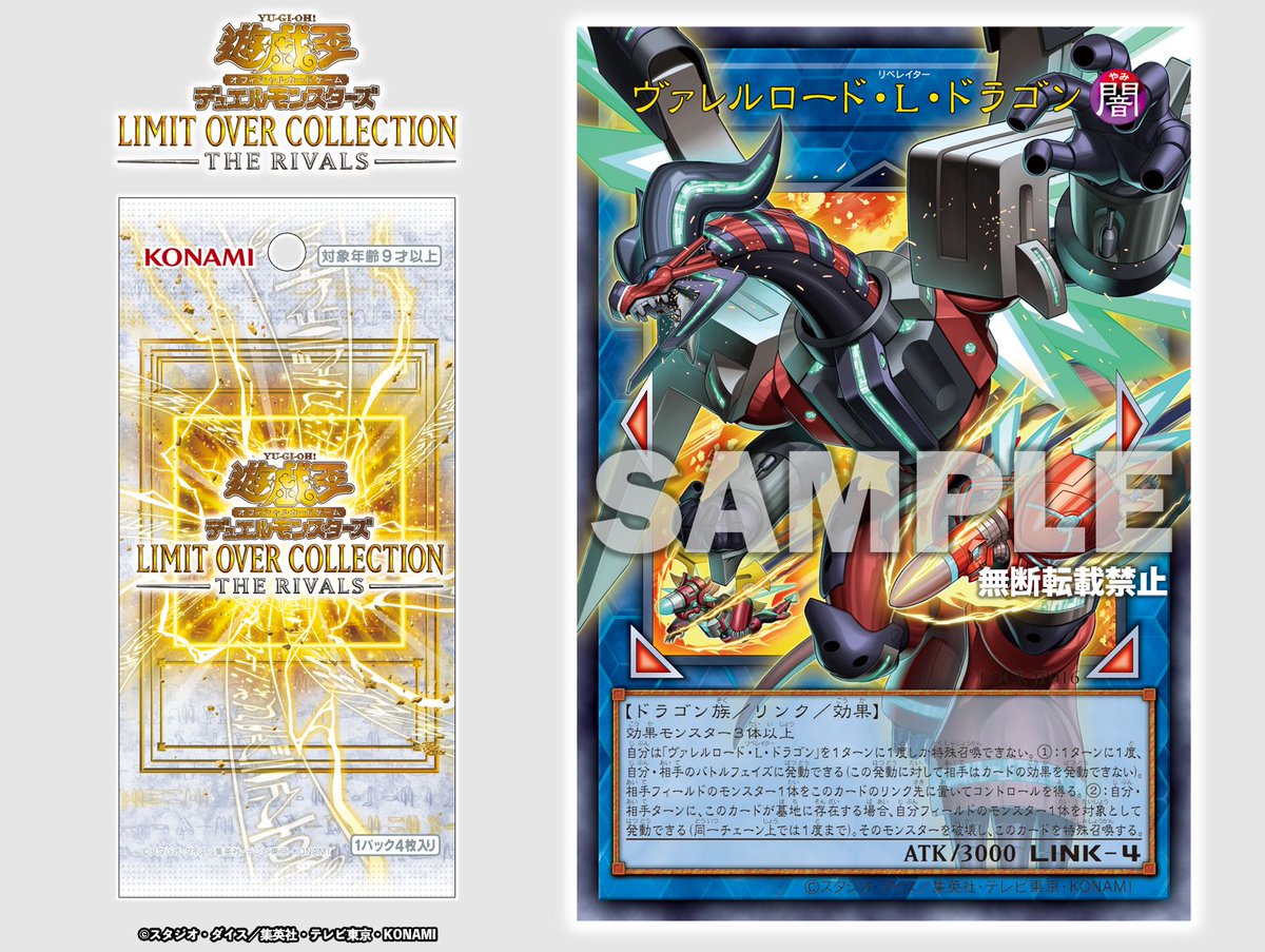 遊戯王OCG アジアコンベンションエクスクルーシブ Ceasing Edict - Abyssal Heaven - Grand Archive TCG - TCGplayer.com
