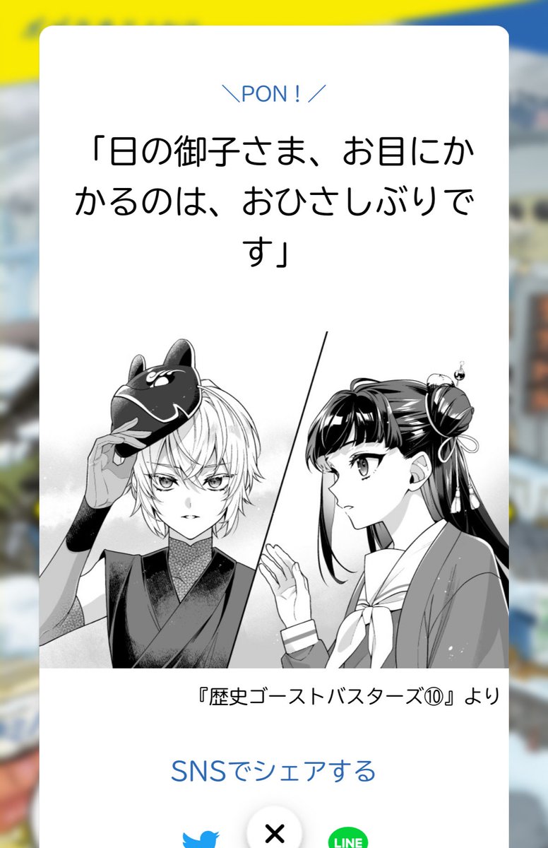 うおおおおおお Post by 896p on X: うおおお