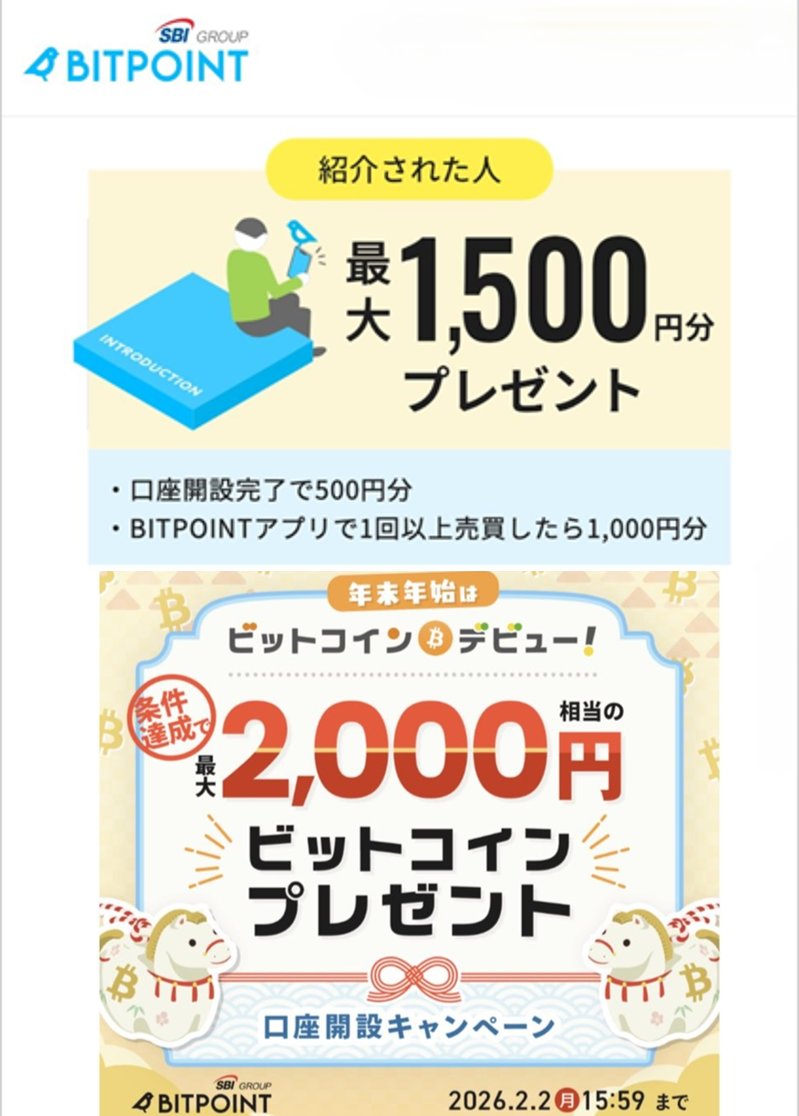 ともくん＠月1万を積み上げる人 (@RandallThailinn) / Posts / X