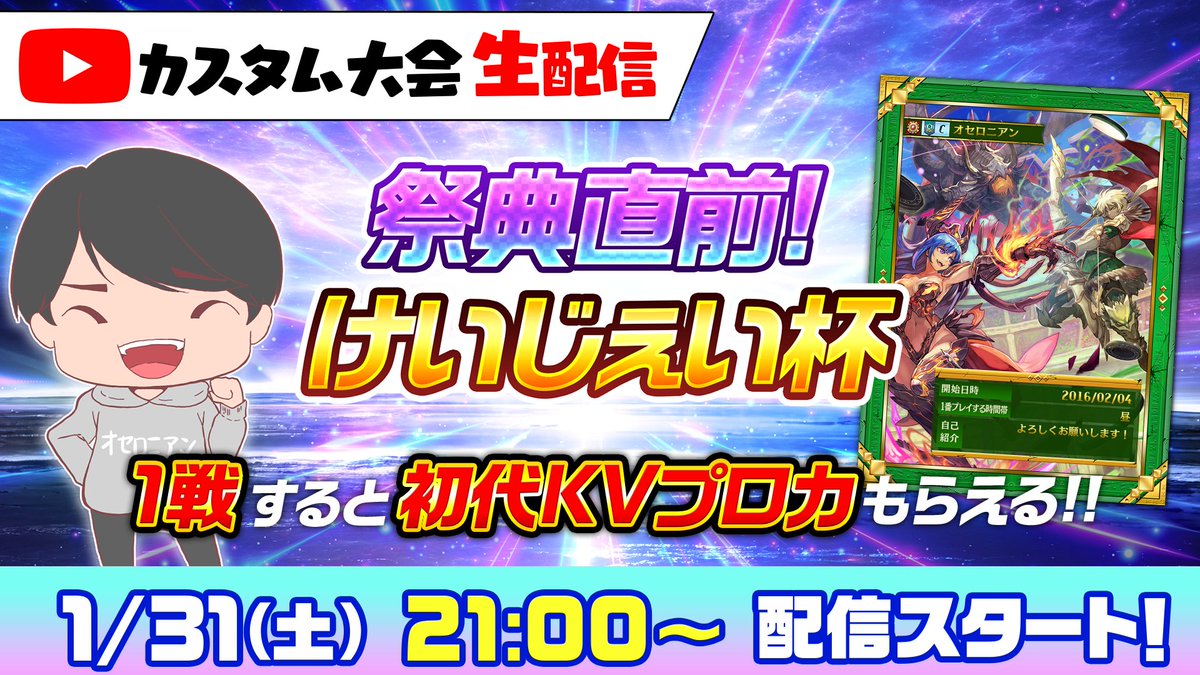 🍣しょうた@大トロ😇 (@smtsho_) / Posts / X