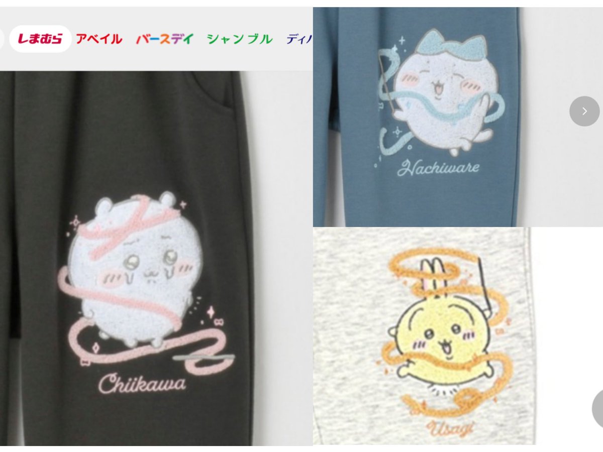 🐿✨茶子🎃 (@cyako_villains) / Posts / X