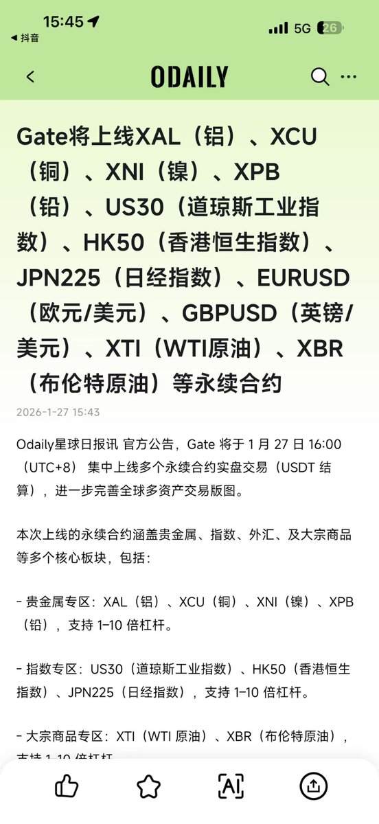 园长|YuanMan tweet media