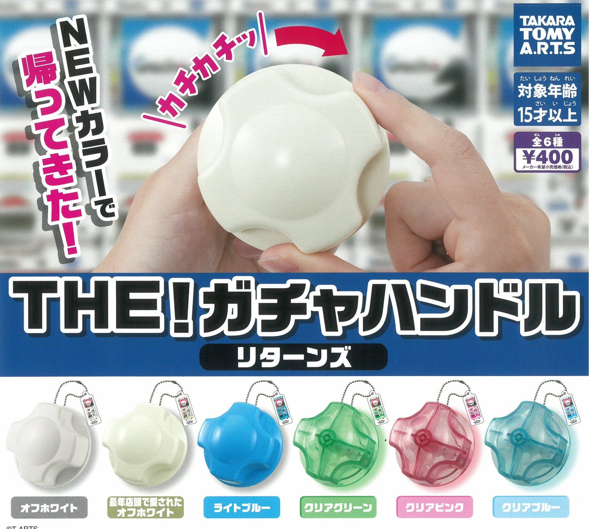 としまえん　絵本　カルーセルエルドラド　おまけ付き しかけいっぱいかくれんぼ おおきなぬのえほん | 株式会社ジョイパレット