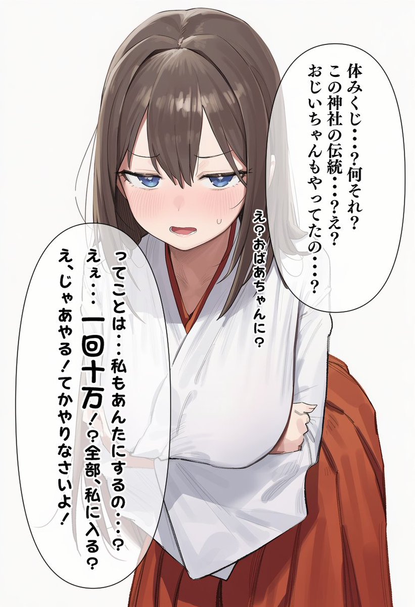 アルテミス/Arutemisu tweet media