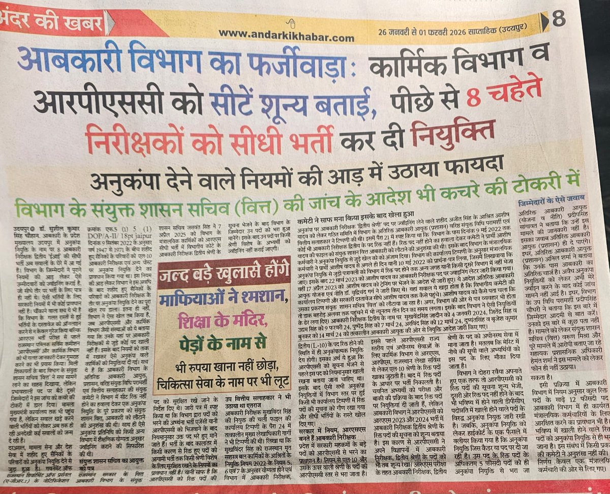 Nagesh Jat tweet media