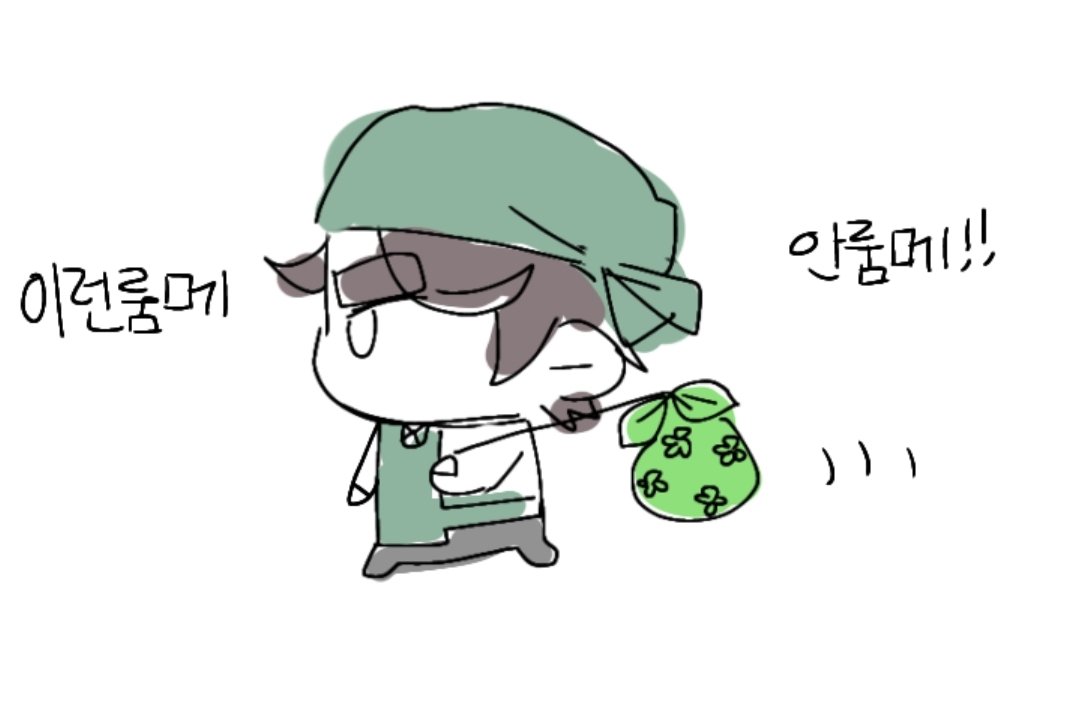 념룔 (@nyamryor) on Twitter photo 