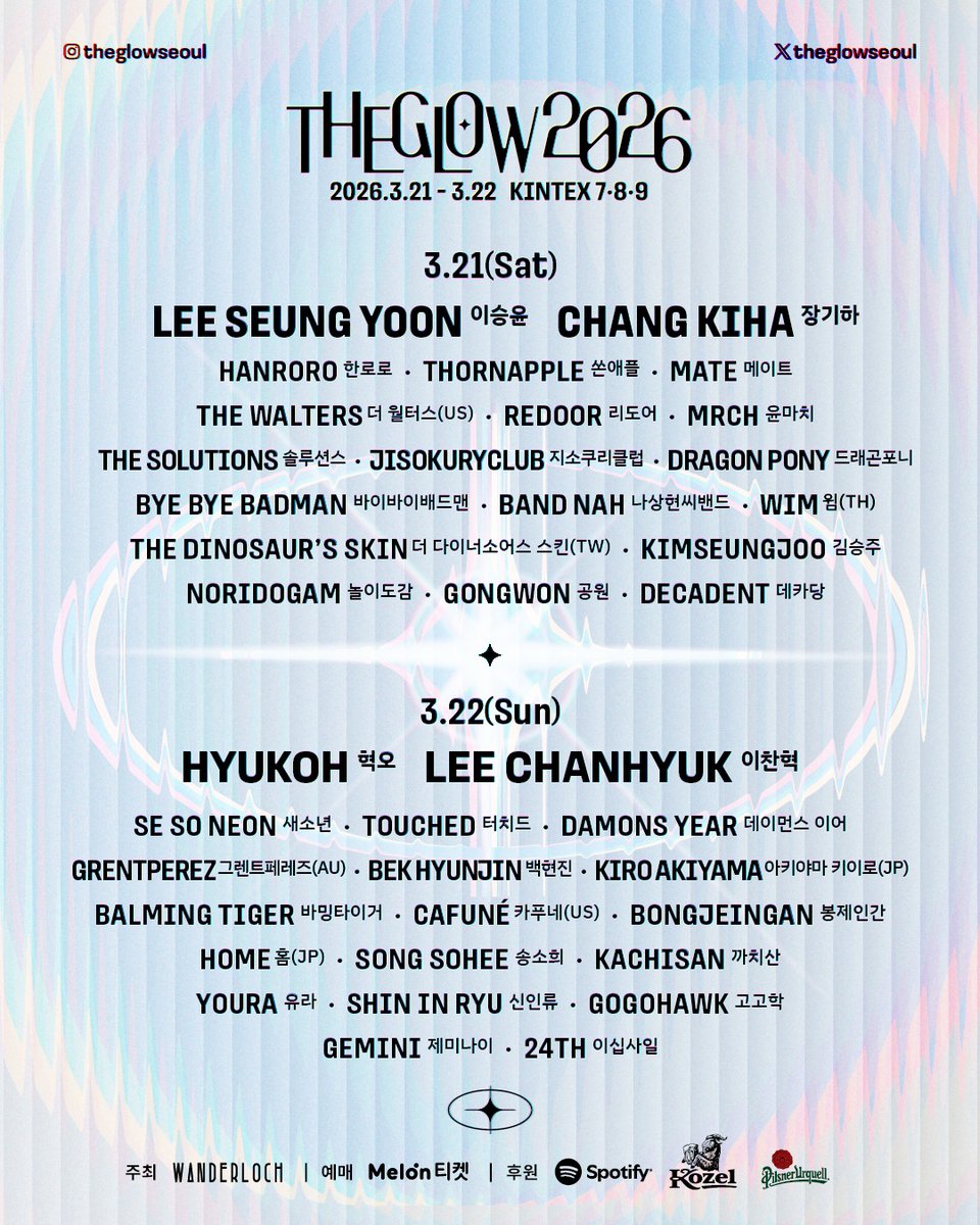Lee Chanhyuk will be performing at 'The Glow 2026' (더 글로우 2026) <a href="/theglowseoul/">THE GLOW 더 글로우</a> this March

📅 Date: 2026.03.22 (Sunday - Day 2)
📍 Venue: KINTEX 7, 8, 9

🔗 More info: litt.ly/theglowseoul
🎫 Ticketing open on 01.29 (4PM) on Melon Ticket

---

[Artist Introduction]

LEE