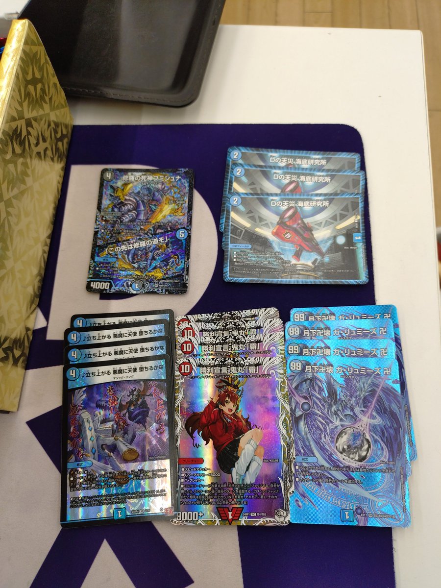 買取入荷】 デュエルマスターズ いろいろ入荷してます。