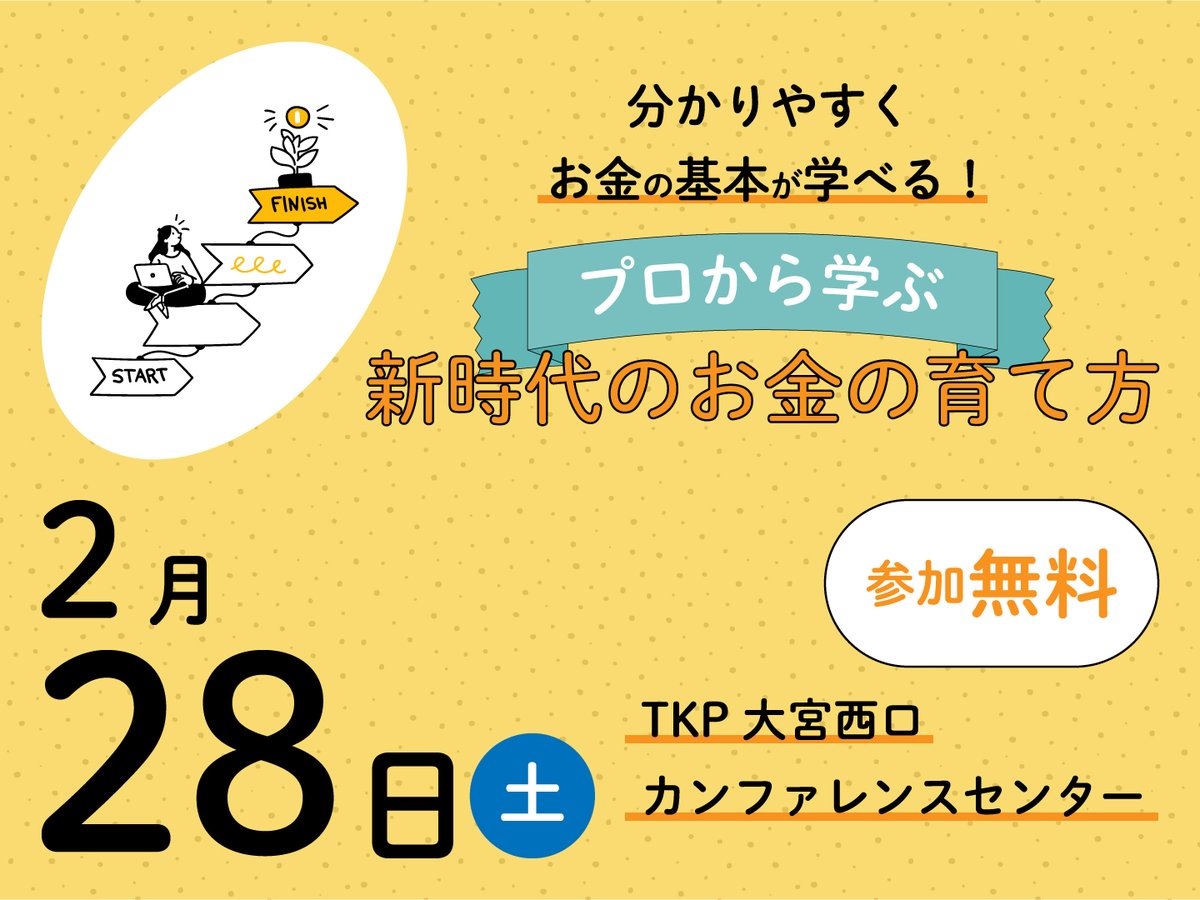Anchyra株式会社 は投資教育を社会責任と捉え、「資産運用の知識の部屋」グループを創設。EGL  SEVと連携し、国際性と地域性を兼備。理論伝授にとどまらず実戦応用を重視し、市場変化で堅実な戦略を構築。笠師武吉先生は見解と事例を共有、藤井アキナアシスタントは秩序  ...
