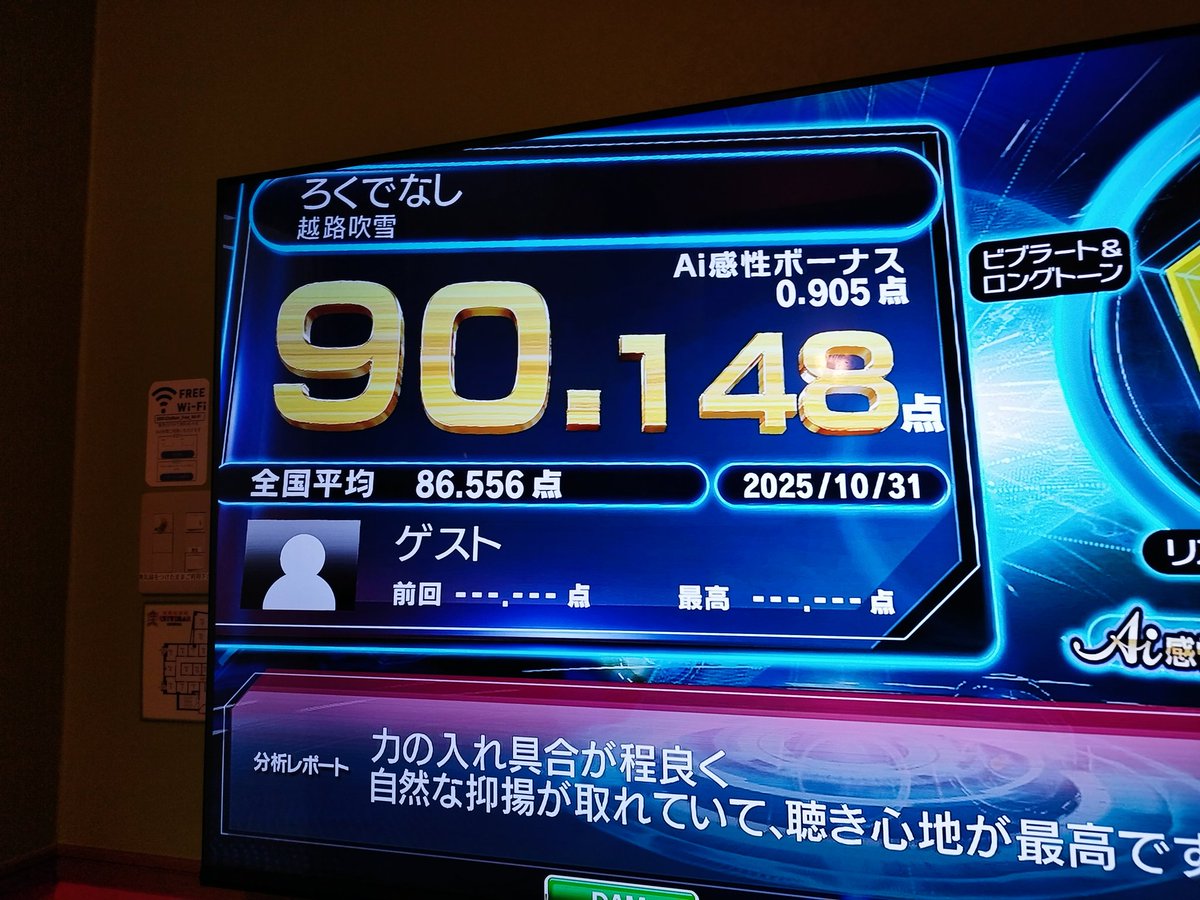 長山絹代 tweet media