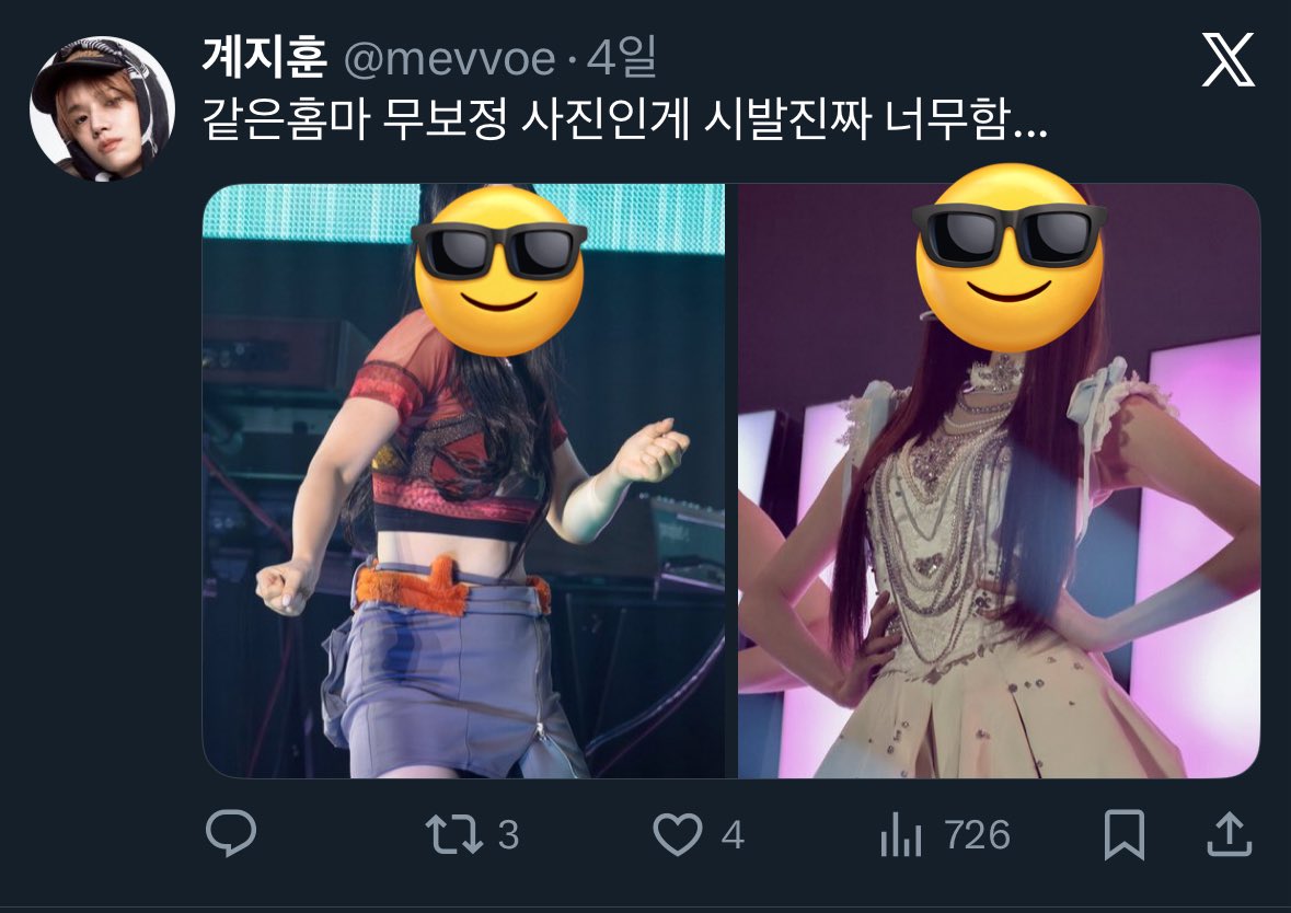 내 자아비대가 문제가 아님.
이런 글이나 쓰는 남정네의 존재가 문제.