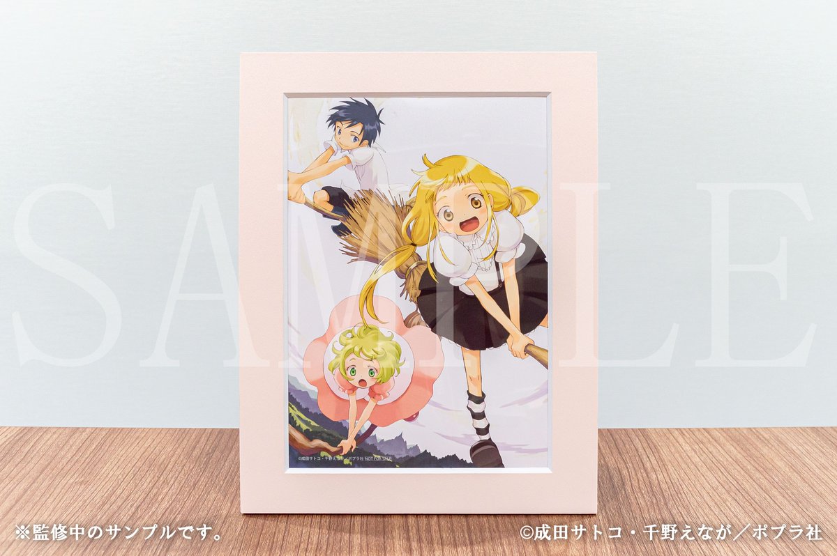 劇場アニメ「らくだい魔女 フウカと闇の魔女」公式 (@anime_rakumajo