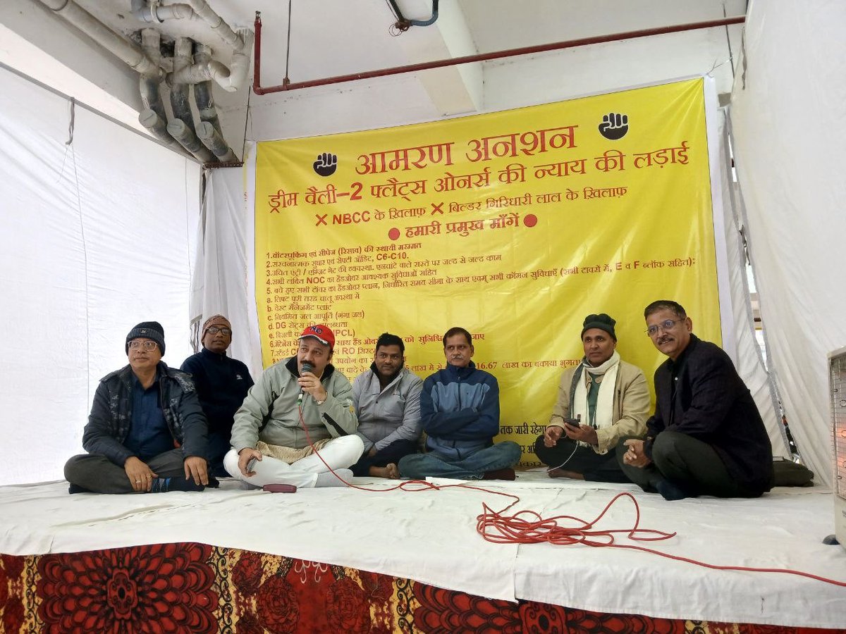 HARISHYAM THAKUR tweet media