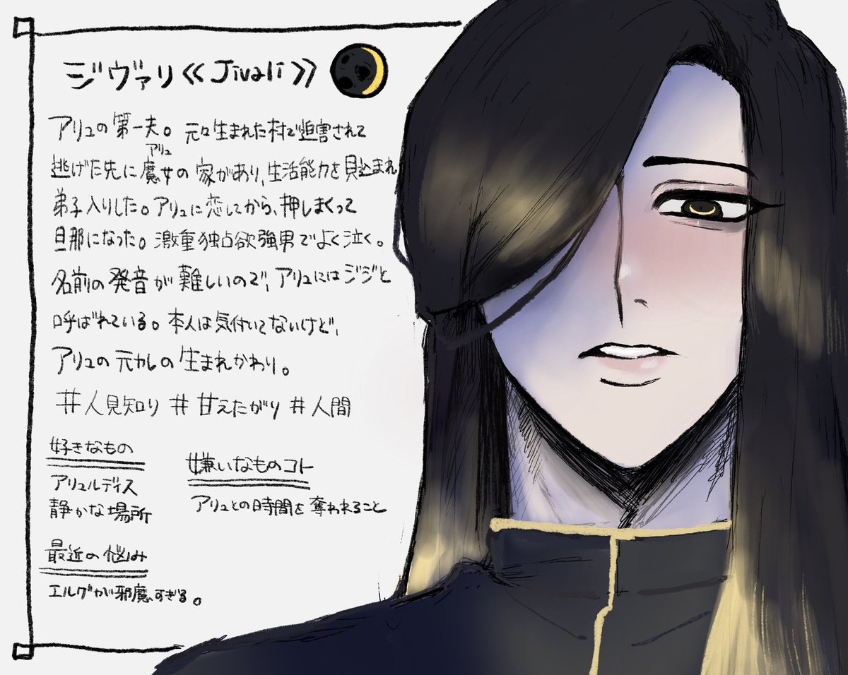 7korobi___'s tweet photo. で〜きた‼️☀️🌒🪐
魔法使い系の世界観🪄
楽しい
#一次創作　#oc https://t.co/9iTSljTCpK