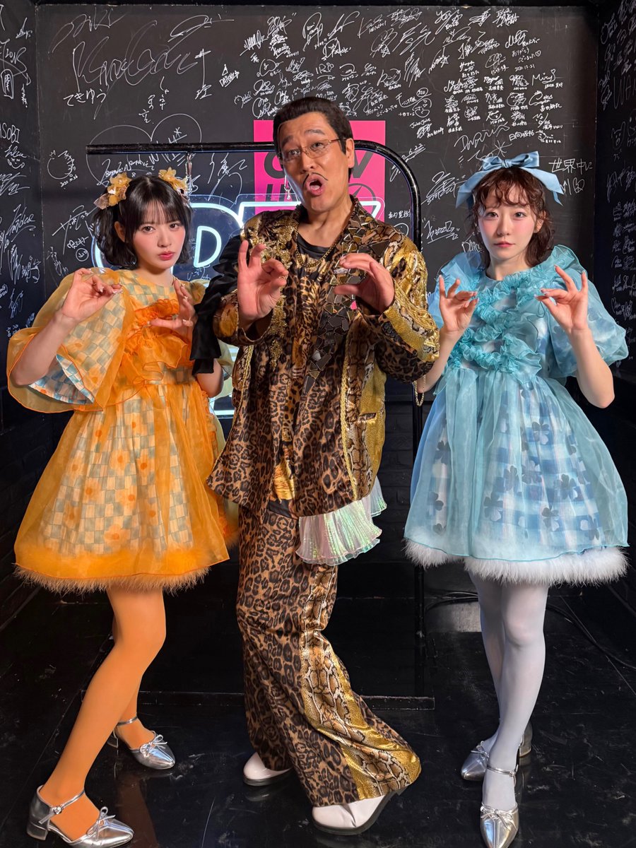 3点おまとめ✨DJピコ様 📸ピコ太郎さん×まなすず📸 #CDTVライブライブ にて、 #ピコ太郎 さん