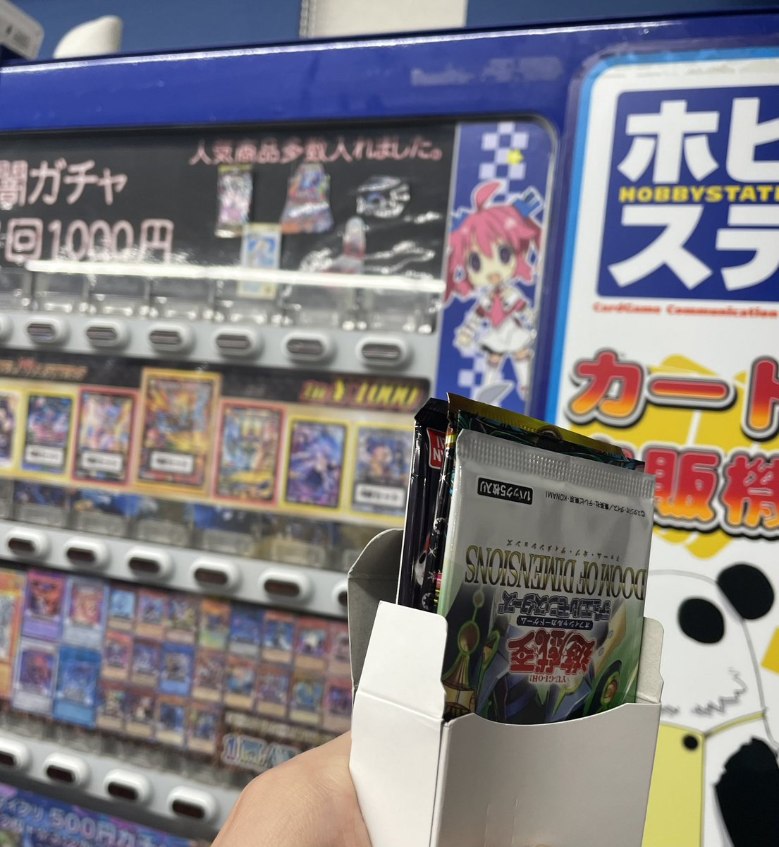 nrpad's tweet image. "闇" から「嫁」が出てきて爆運男