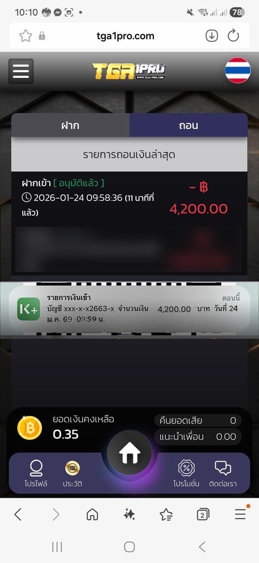 🚀สุดจัด TGA1PRO

🌟สมาชิกใหม่รับ 100%
🌟คืนยอดเสีย 5%

💶แตกโหดจัดเต็มสุดๆ
ตามมาได้ >> shorturl.at/HbMda

#เครดิตฟรี #สล็อต #สล็อคเครดิตฟรี