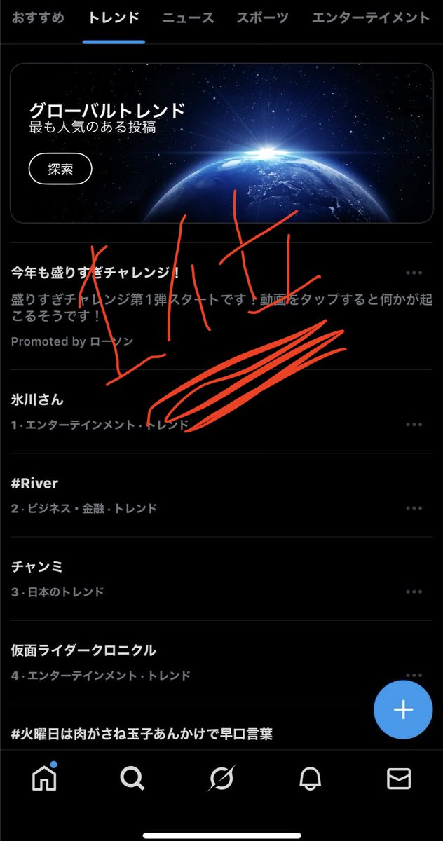 トレンド1位🥇ありがとうございます！
これが人間だ！！