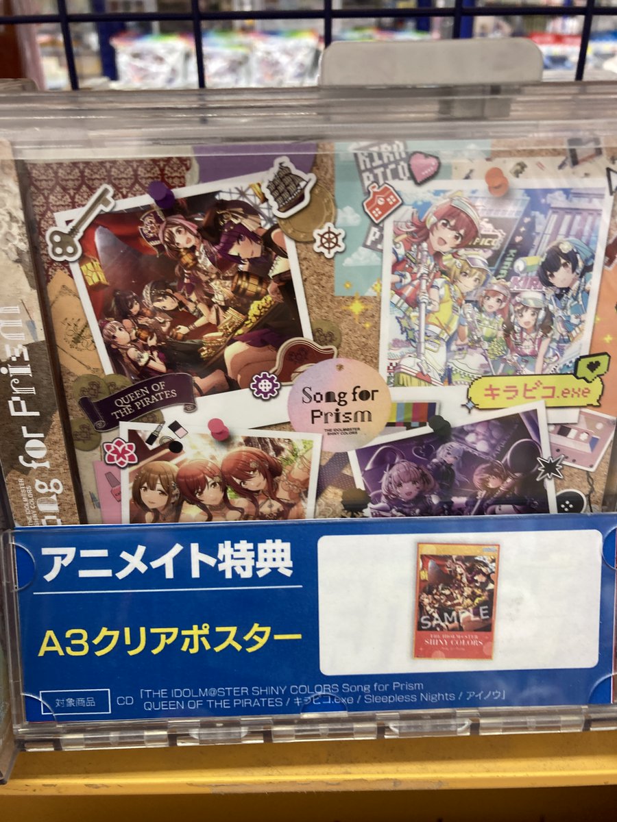 CD入荷情報】 THE IDOLM@STER SHINY COLORS Song for Prism ニュー