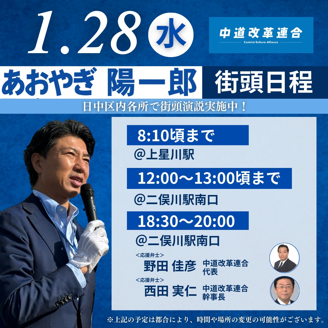 sudakohei_CDP's tweet photo. https://t.co/ZCRTo30t4m