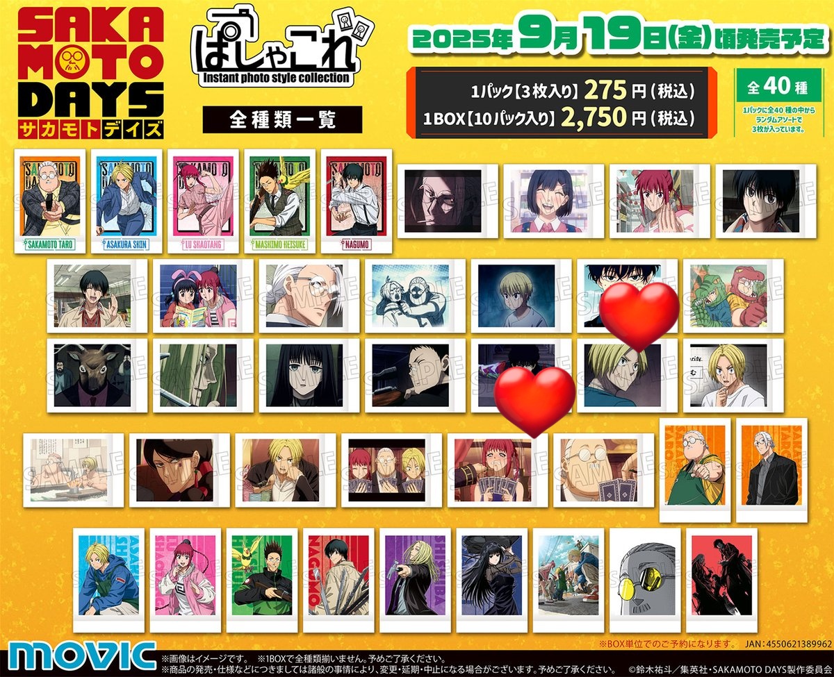 🥟🦊 (固定ポスト必読) tweet media