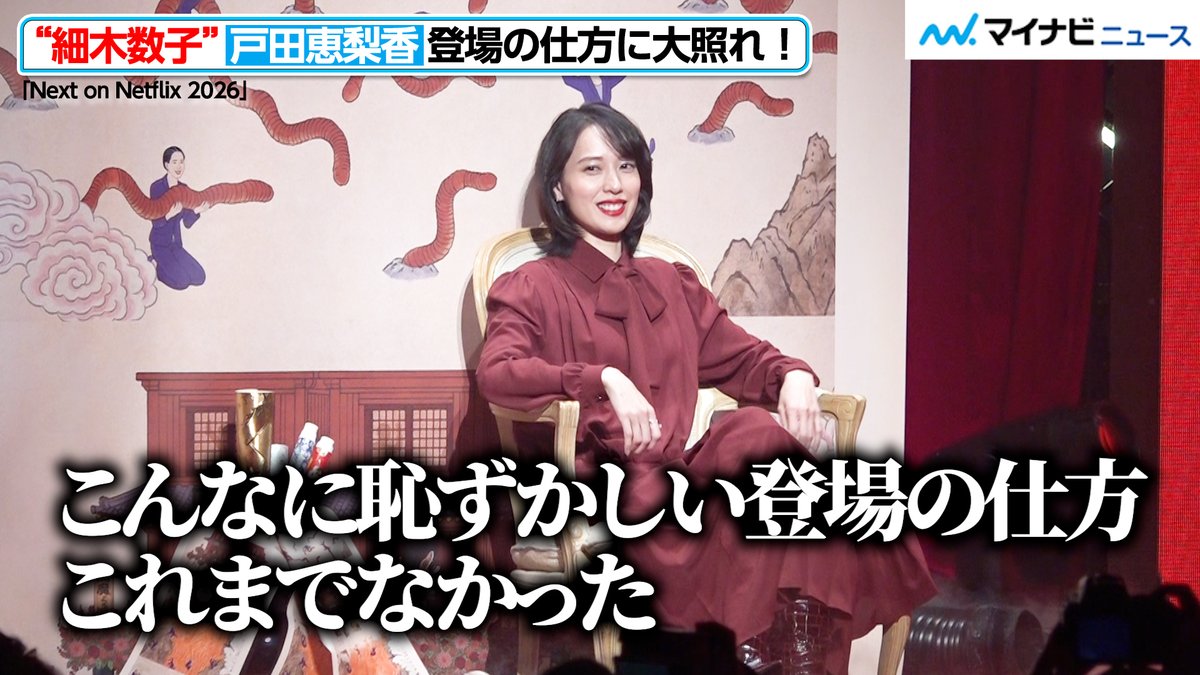 ニュースサムネイル