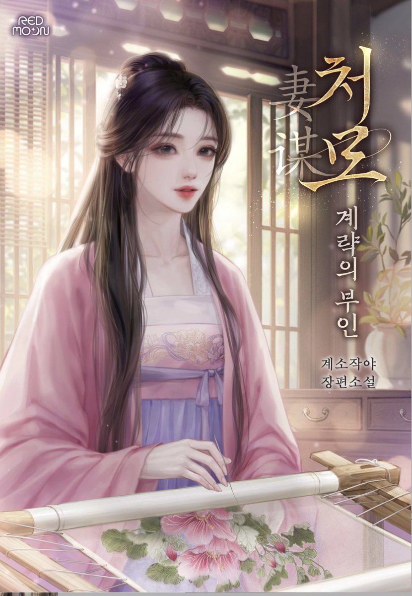 우울증 나라의 비이커416🎗▶◀(26년 외주문의O커미션O) tweet media