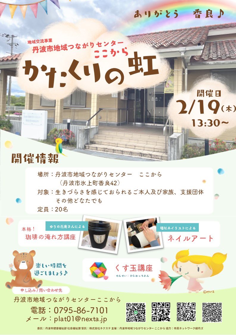 みるくま(milkma) tweet media