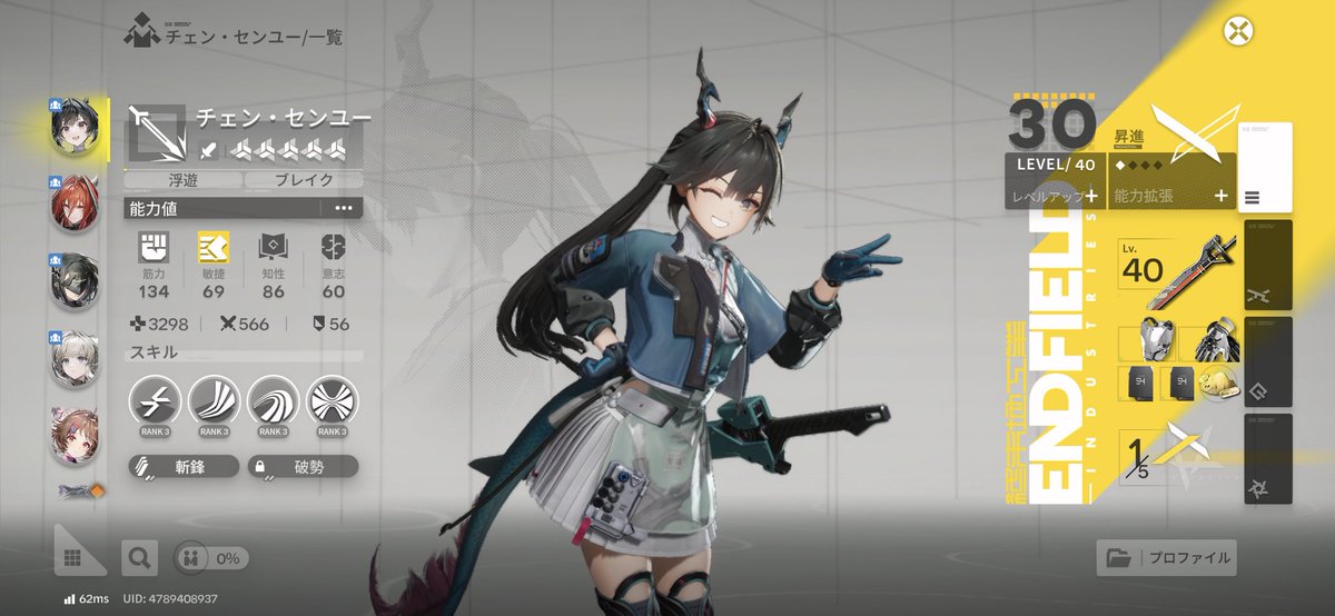 あかさたなはまやらわ tweet media