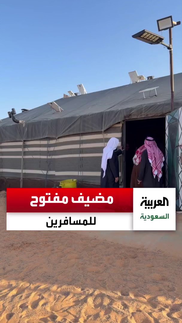 مواطن يجهز مضيف مفتوح 24 ساعة لخدمة المسافرين في شمال السعودية. عبر 