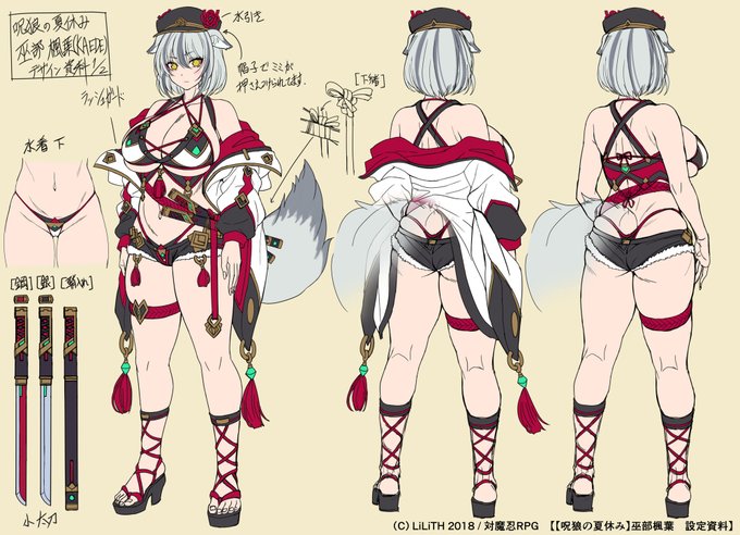 KAEDE(巫部楓葉)ちんまとめ3 