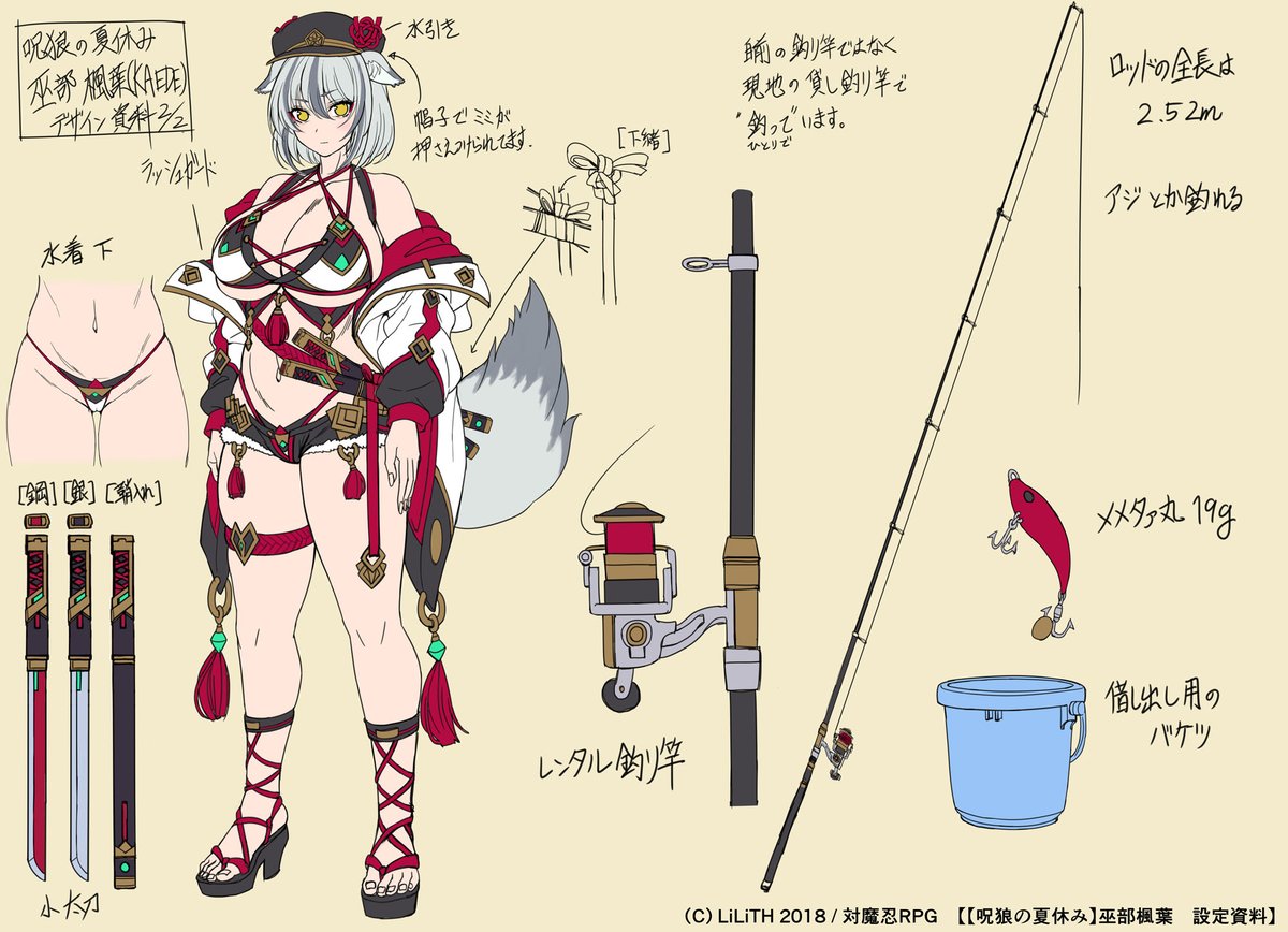 KAEDE(巫部楓葉)ちんまとめ3 